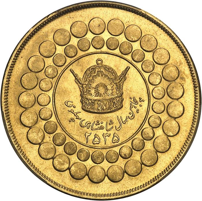 IRAN - IRAN Mohammad Reza Pahlavi ... 