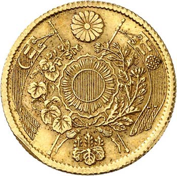 Mutsuhito (1867-1912). 2 yen An 3 ... 