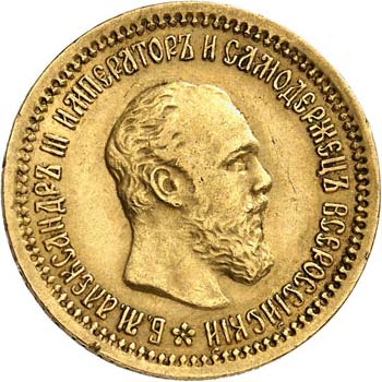 Alexandre III (1881-1894). 5 ... 