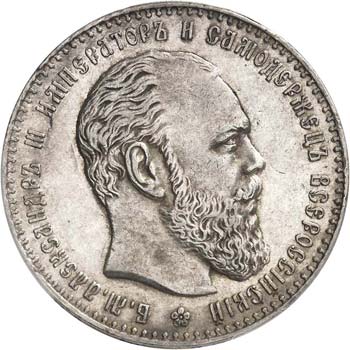 Alexandre III (1881-1894). Rouble ... 