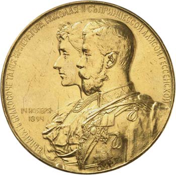 Nicolas II (1894-1917). Médaille ... 