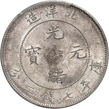 Province de Chihli. Dollar (1899). ... 