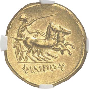 Royaume de Macédoine, Philippe II ... 