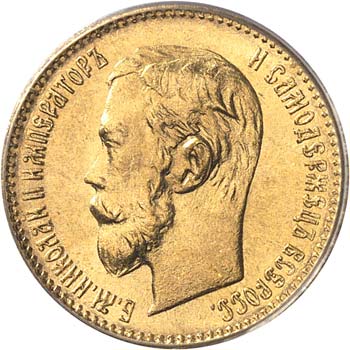 Nicolas II (1894-1917). 5 roubles ... 