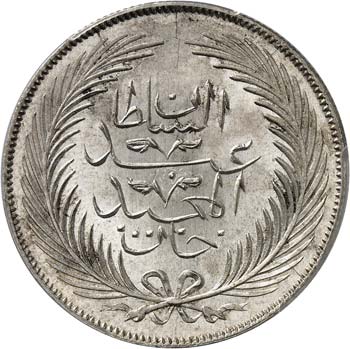 Abdul Mejid (1255-1277 AH / ... 