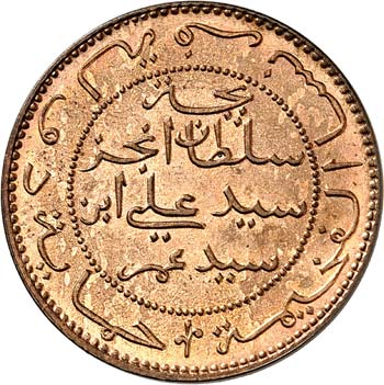 Saïd Ali, Sultan, (1885-1909). 5 ... 