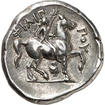 Macédoine, Philippe II (359-336 ... 