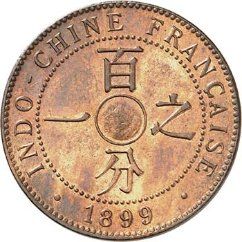 1 cent 1899 A, Paris, non trouée. ... 
