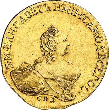 Elisabeth (1741-1761). 10 roubles ... 