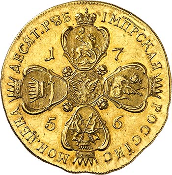 Elisabeth (1741-1761). 10 roubles ... 