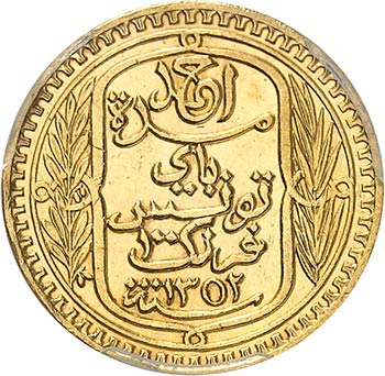 Ahmed Bey (1348-1361 AH / ... 