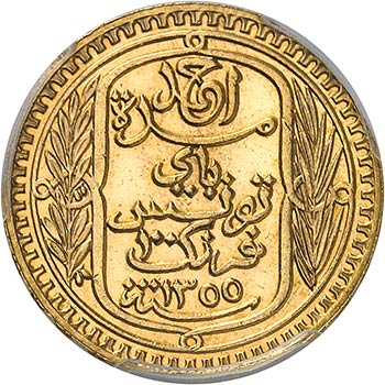 Ahmed Bey (1348-1361 AH / ... 