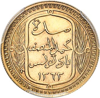 Mohamed El Moncef (1361 - 1362 AH ... 