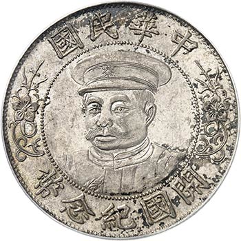 République, Li Yuan Hung. Dollar ... 