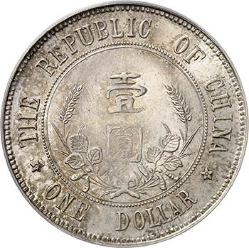 République, Sun Yat-Sen I. Dollar ... 