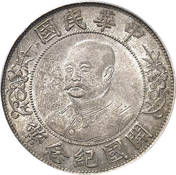 République, Li Yuan-hung. Dollar ... 