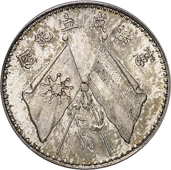 République, Tsao Kun. Dollar (c ... 