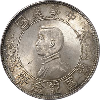 République. Dollar (c 1927) type ... 