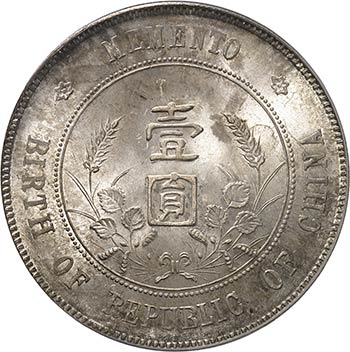 République. Dollar (c 1927) type ... 