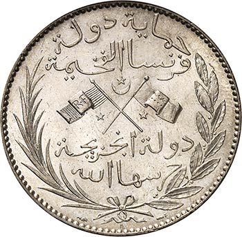 Saïd Ali (1885-1909). 5 francs ... 
