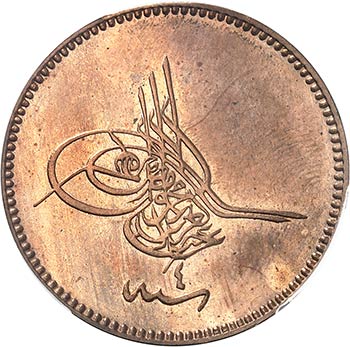 Abd al-Aziz (1277-1293 AH - ... 