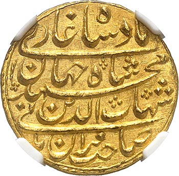 Mughal Empire. Shihab al-Din ... 