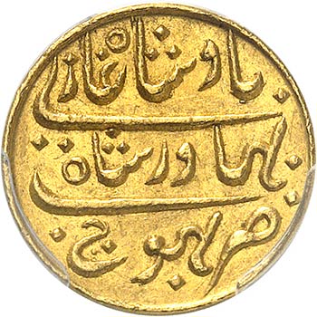 Kutch, Desalji II (1818-1860). 25 ... 
