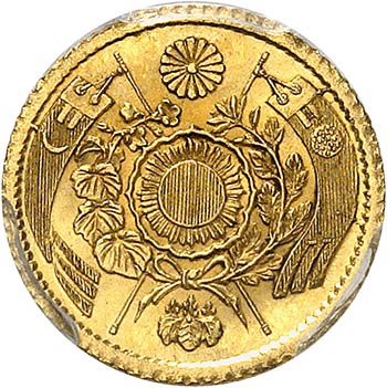 Mutsuhito (1867-1912). Yen (1871) ... 