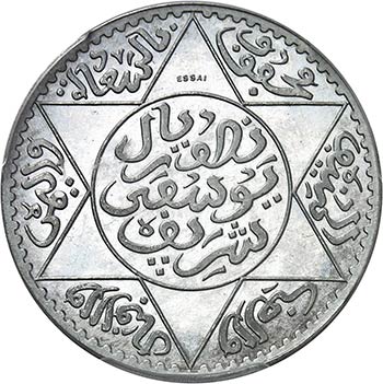 Moulay Yussaef Ier (1330-1346 AH / ... 