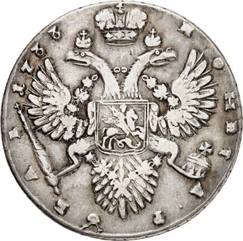 Anna (1730-1740). Rouble 1733, ... 