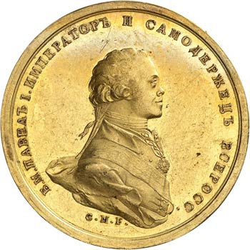 Paul Ier (1796-1801). Médaille en ... 