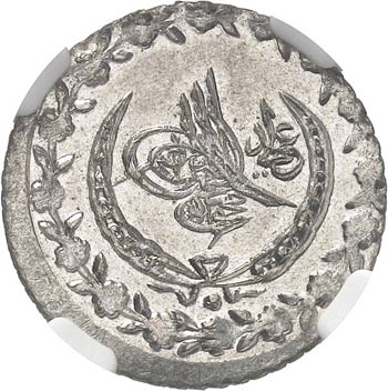 Mahmûd II. (AH-1223-1255 ... 