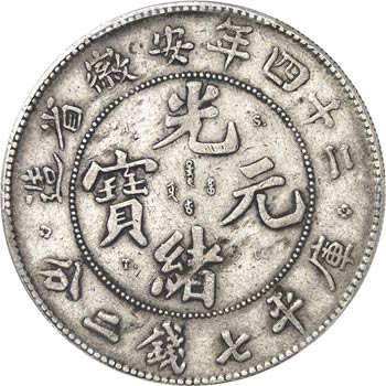 Anhwei. Dollar (1898) Av. Dragon, ... 