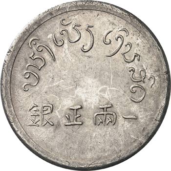Yunnan. Tael (1943-1944), frappé ... 