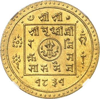 Prithvi Vira Vikrama SE 1803-1833 ... 