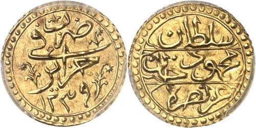 Mahmud II (1223-1255). 1/2 sultani ... 