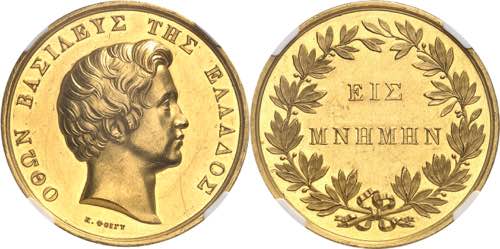 Othon Ier (1832-1862). Médaille ... 