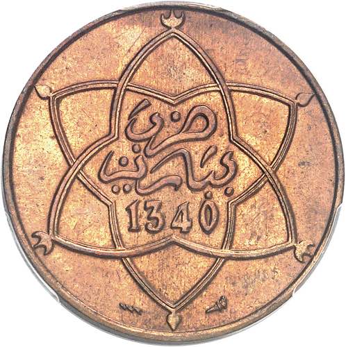 Moulay Yussef (1330-1346 AH / ... 