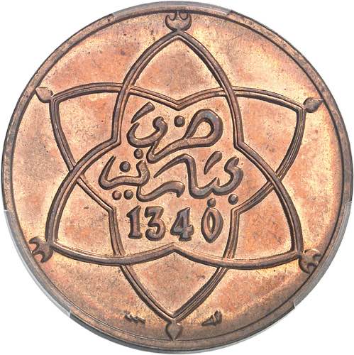 Moulay Yussef (1330-1346 AH / ... 