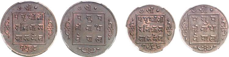 Népal (royaume du) (1750-2006). ... 