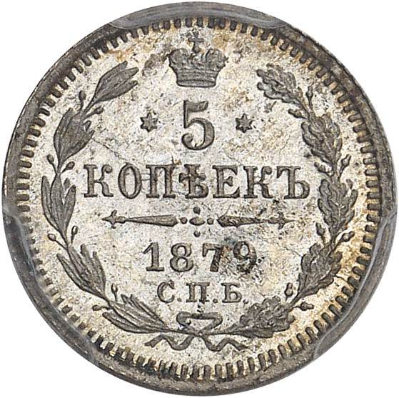 Alexandre II (1855-1881). 5 ... 
