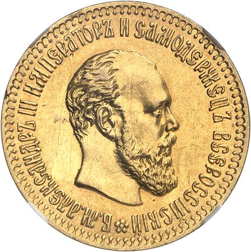 Alexandre III (1881-1894). 10 ... 