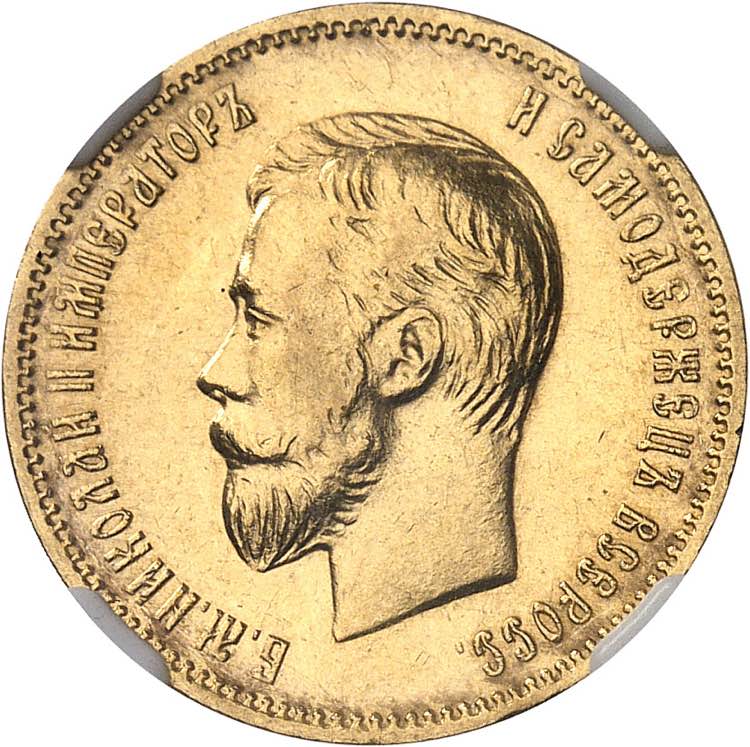 Nicolas II (1894-1917). 10 roubles ... 