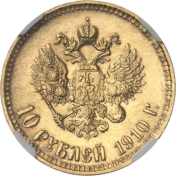 Nicolas II (1894-1917). 10 roubles ... 