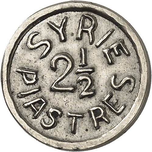 Syrie indépendante (1941-1958). 2 ... 