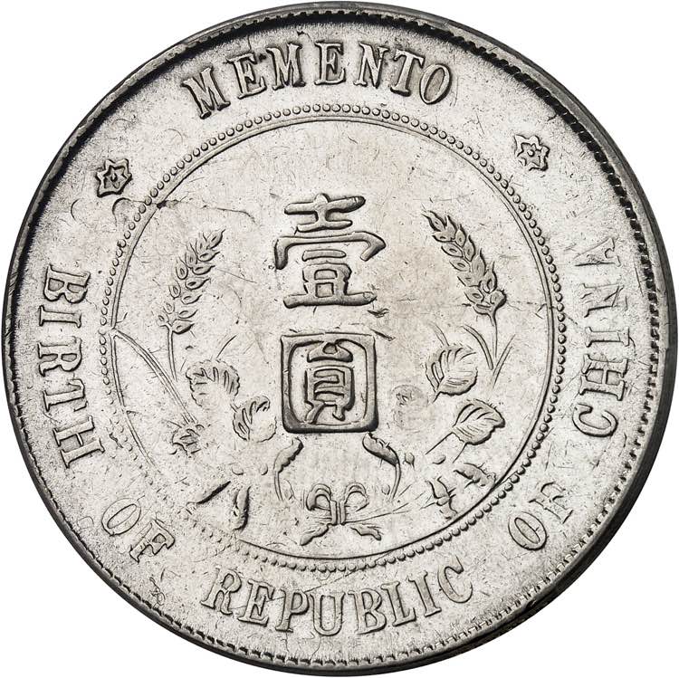 République de Chine (1912-1949). ... 