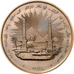 Mohamed Saïd (1854-1863). Médaille en ... 