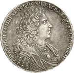 Pierre II (1727-1730). ... 