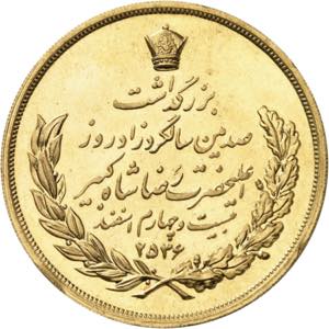 IRAN Mohammad Reza Pahlavi (1941-1979). 10 ... 