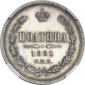 RUSSIE Alexandre II (1855-1881). Poltina ou ... 